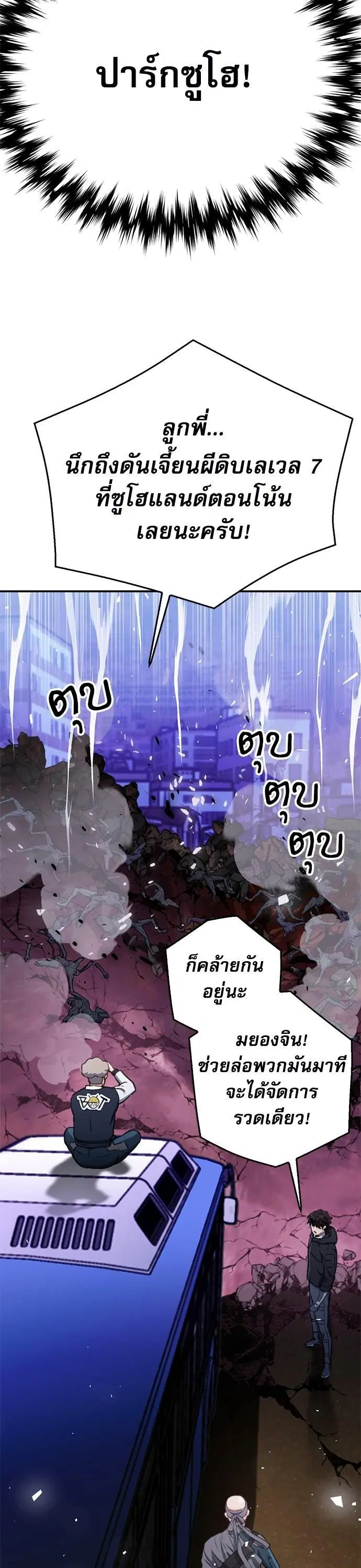 หน้า 22 จาก 58