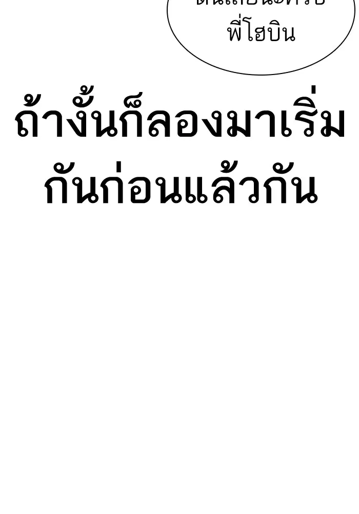 หน้า 45 จาก 170