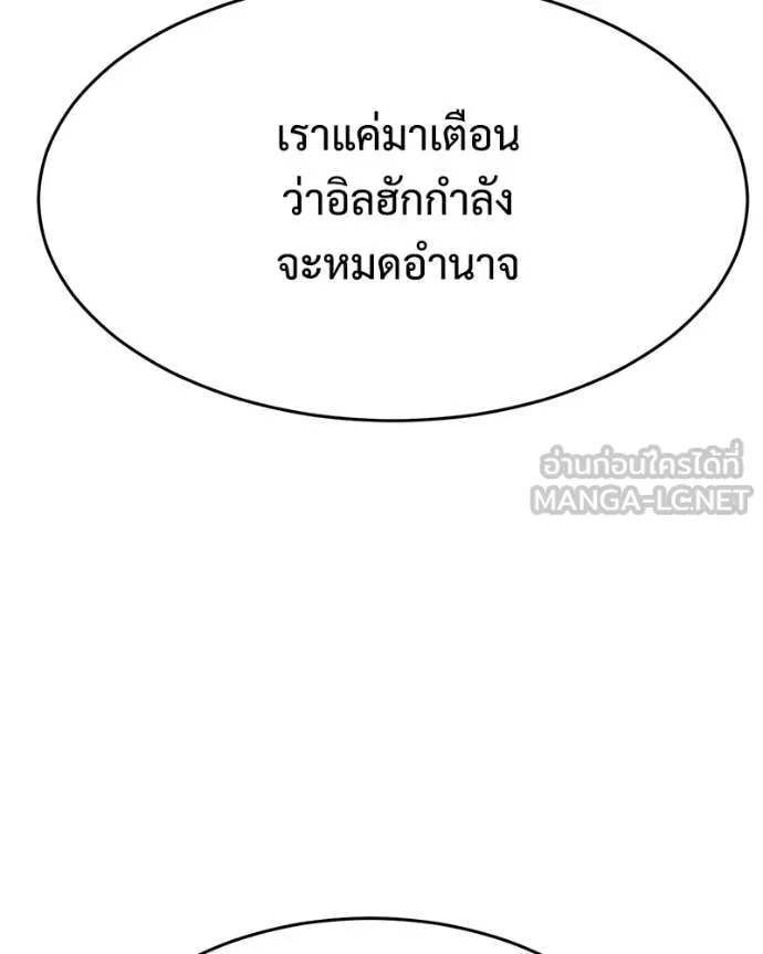 หน้า 167 จาก 236