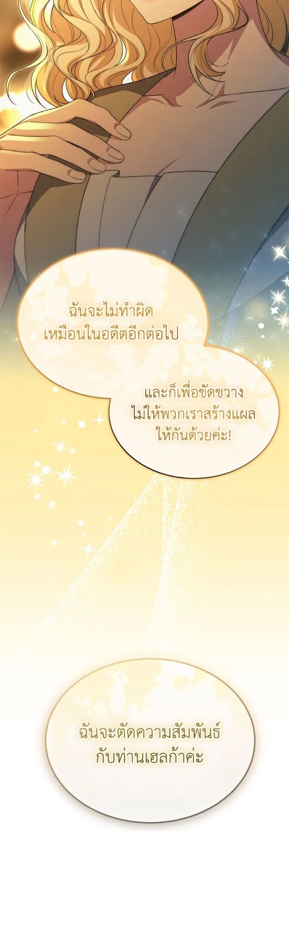 หน้า 31 จาก 32