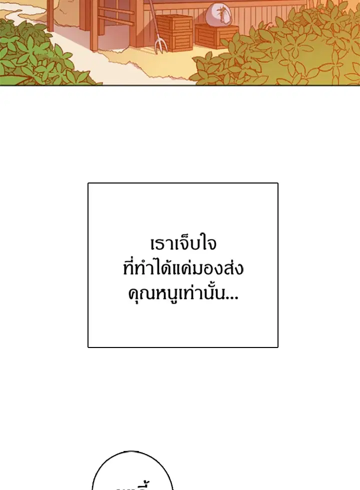 หน้า 43 จาก 61