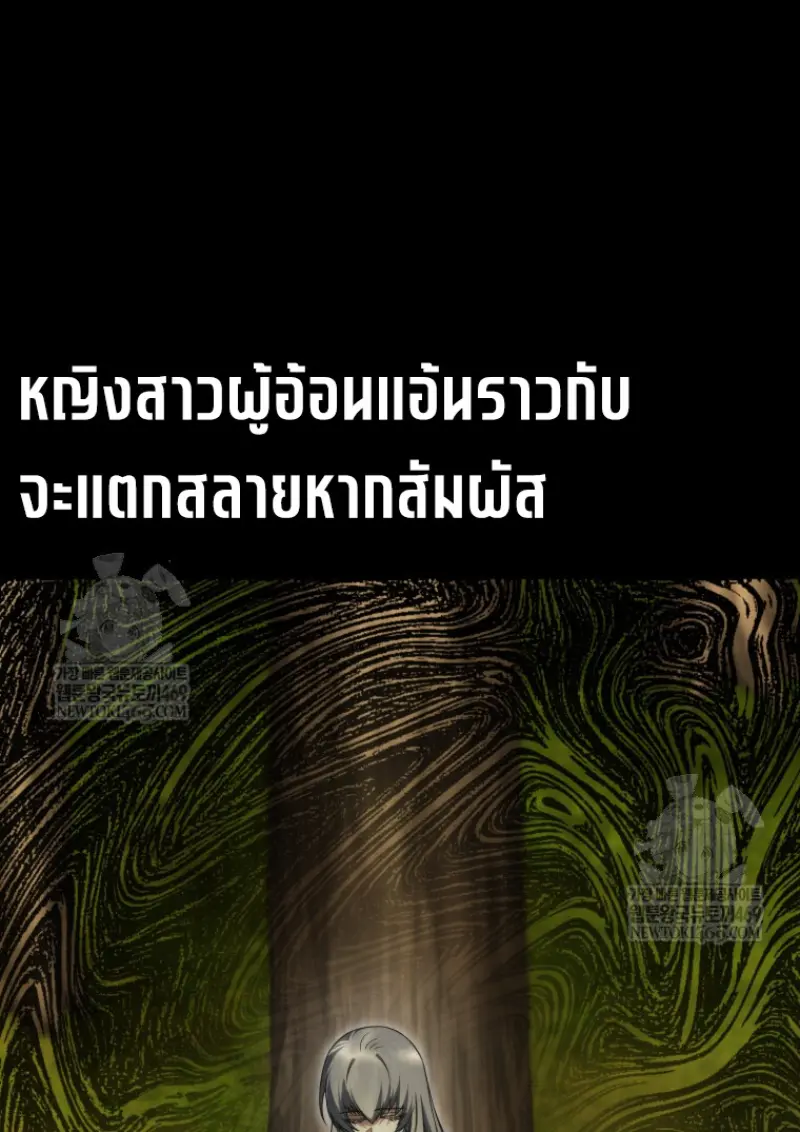หน้า 76 จาก 155