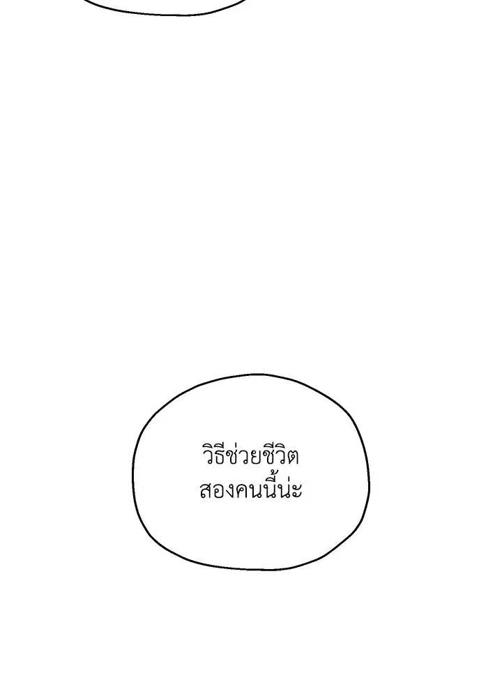 หน้า 107 จาก 115