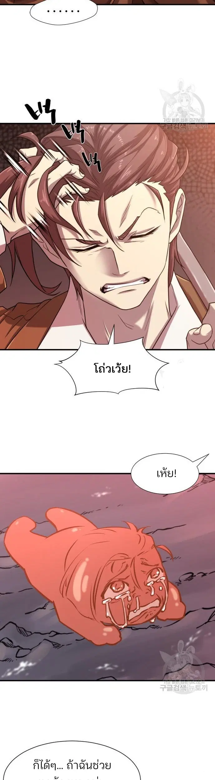 หน้า 8 จาก 54
