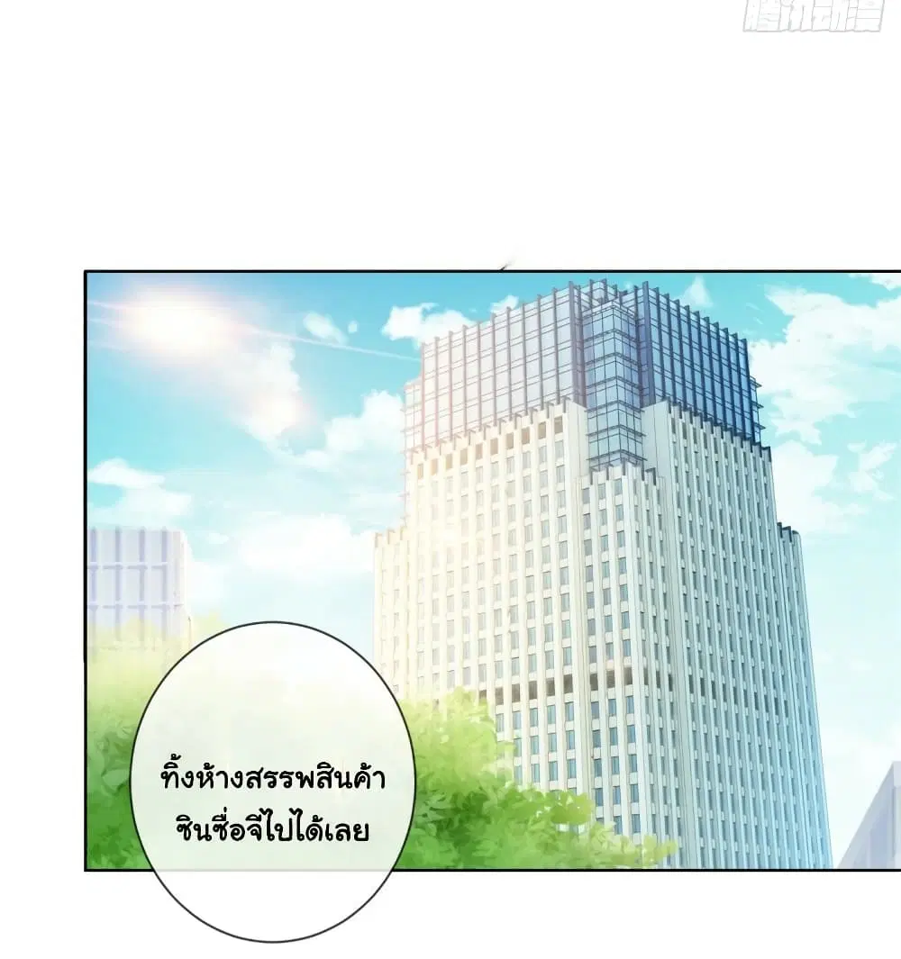 หน้า 27 จาก 35