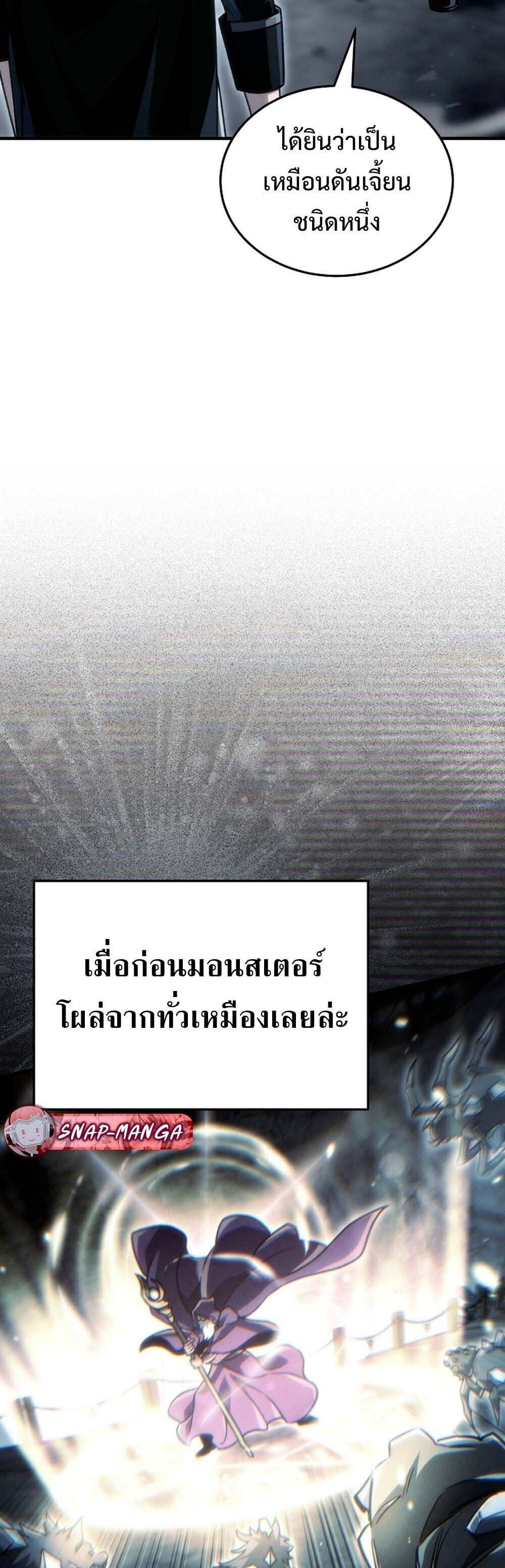 หน้า 35 จาก 90