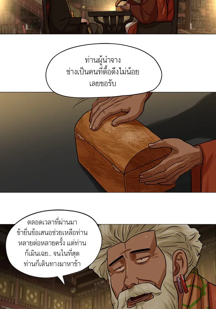 หน้า 31 จาก 51