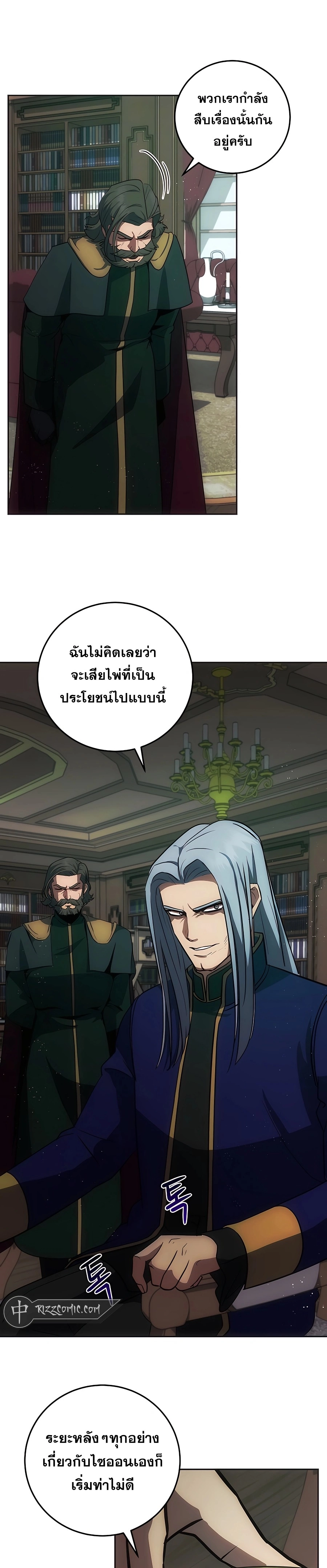 หน้า 3 จาก 30