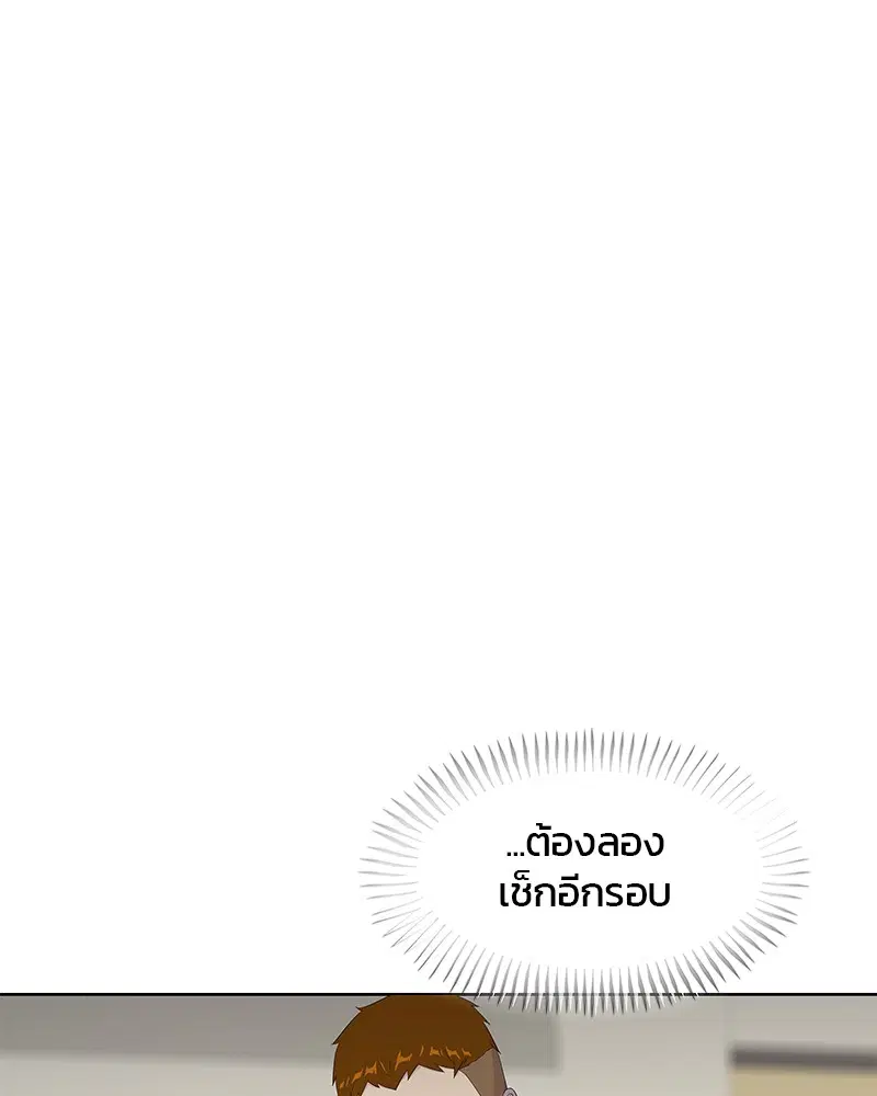 หน้า 1 จาก 105