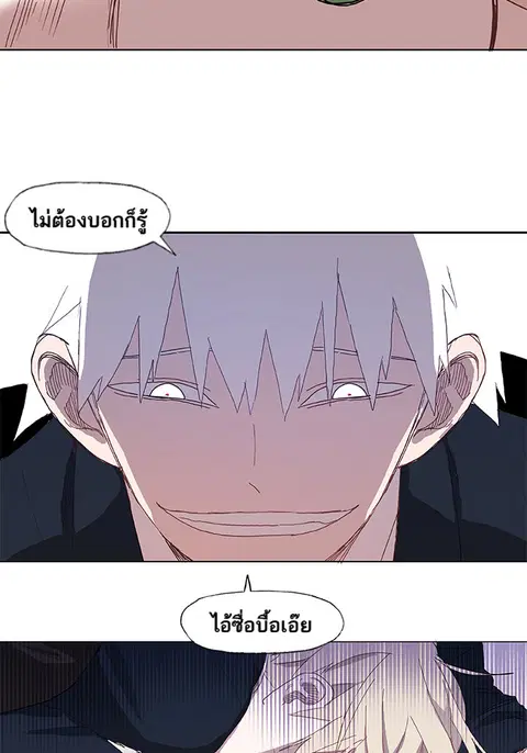 หน้า 18 จาก 59