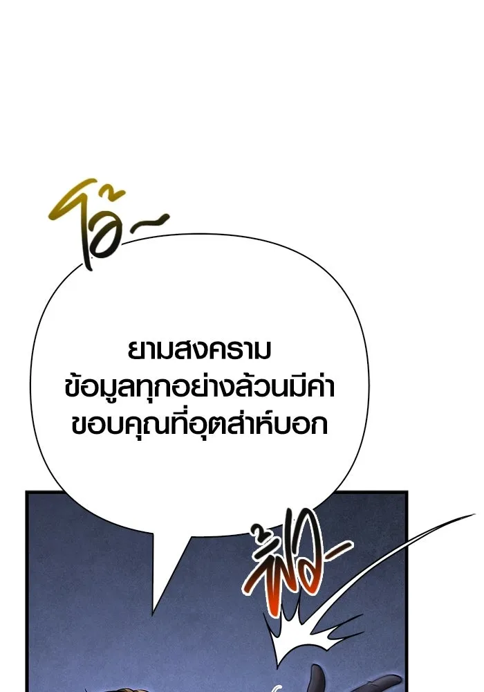 หน้า 80 จาก 212
