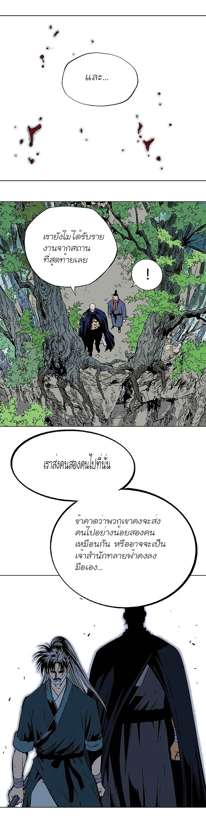 หน้า 18 จาก 38