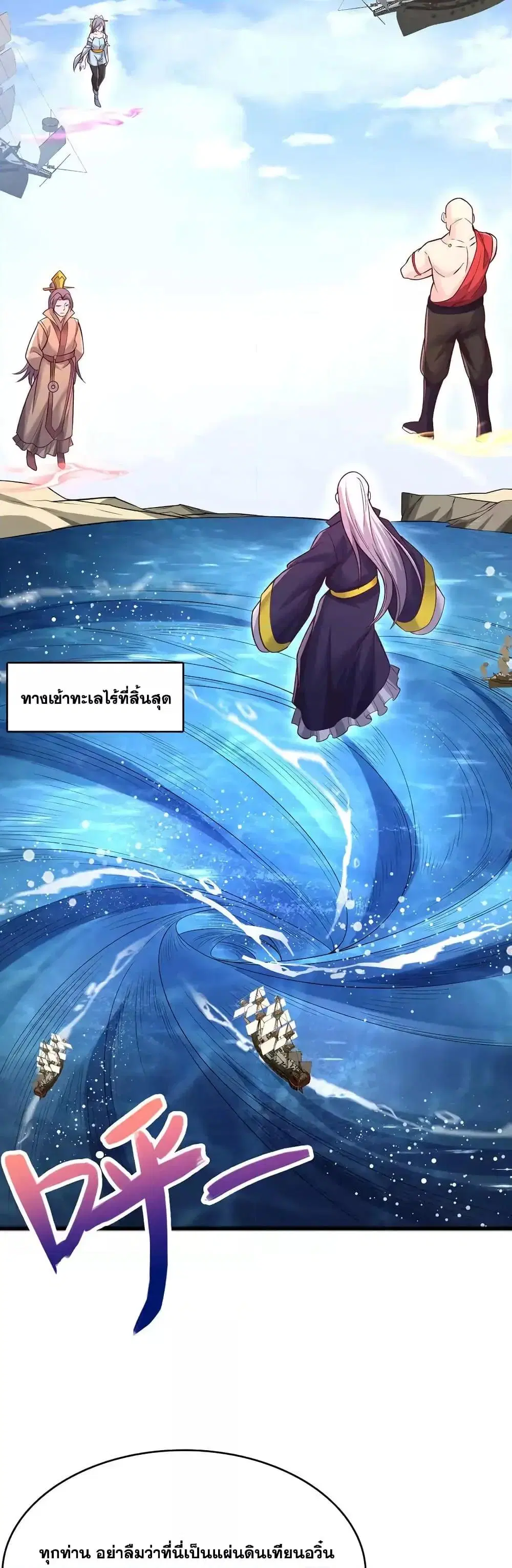 หน้า 10 จาก 22