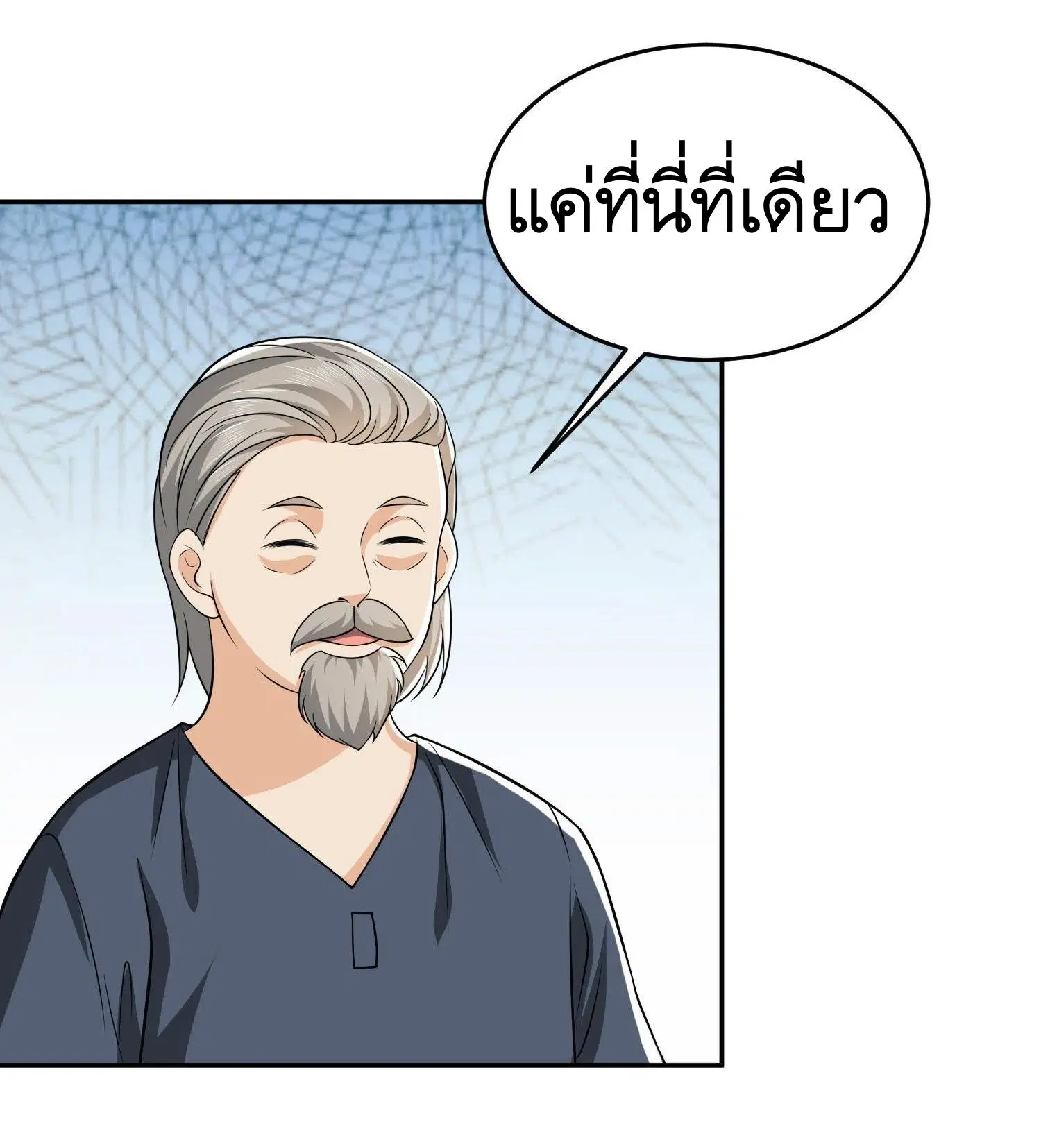 หน้า 4 จาก 55
