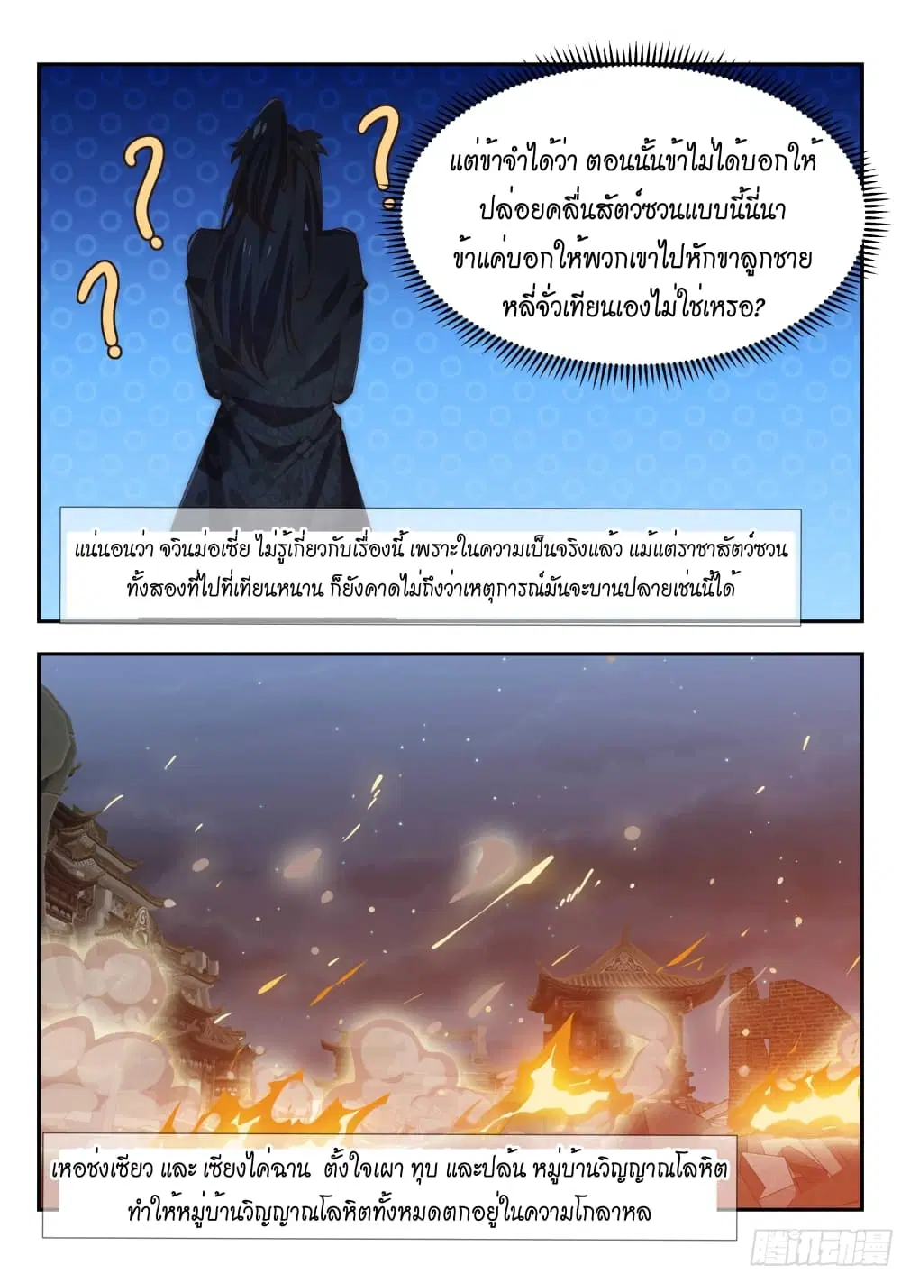 หน้า 12 จาก 15