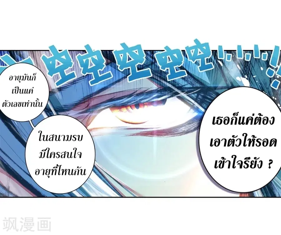 หน้า 32 จาก 41