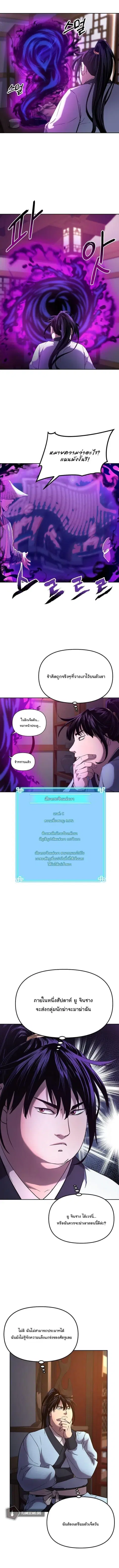 หน้า 10 จาก 11