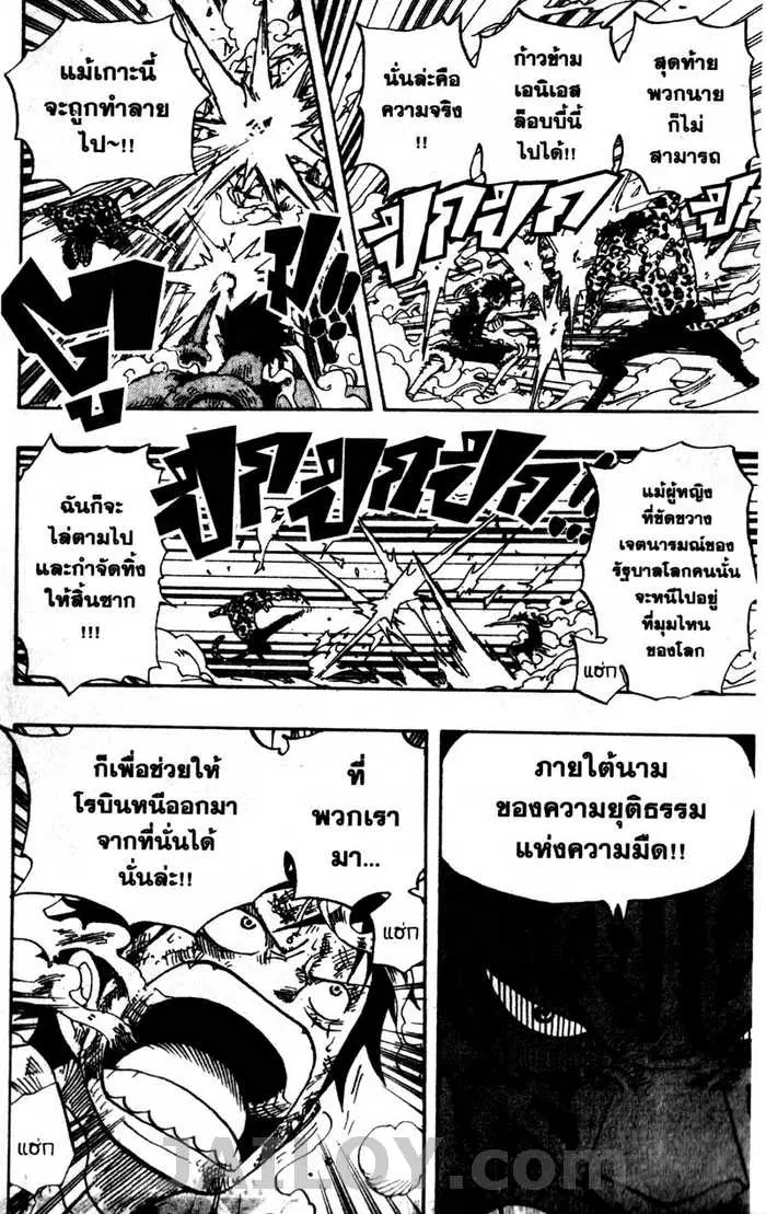 หน้า 17 จาก 21