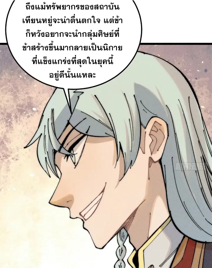 หน้า 40 จาก 82