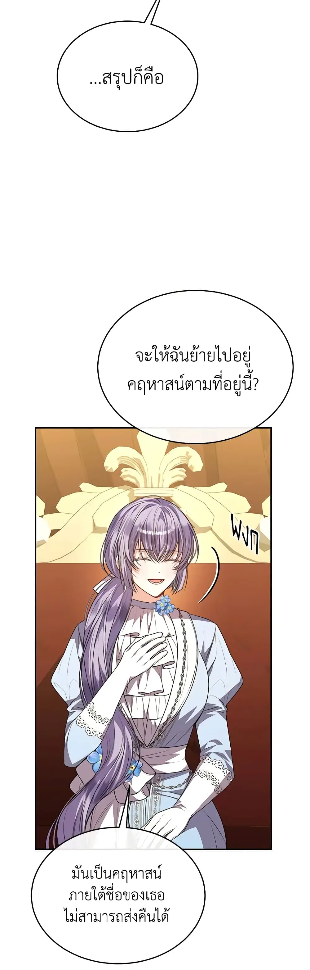 หน้า 26 จาก 43