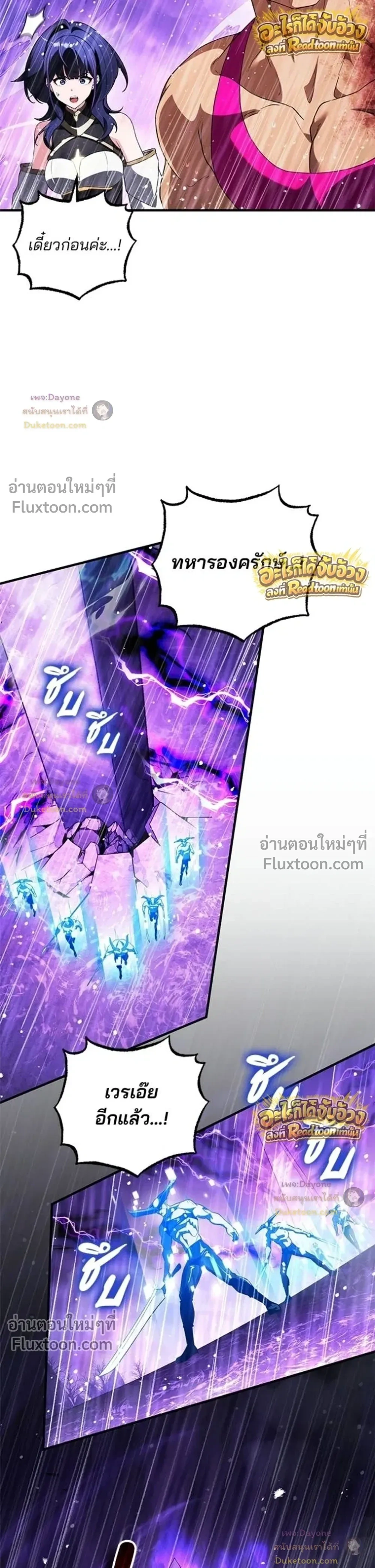 หน้า 9 จาก 55