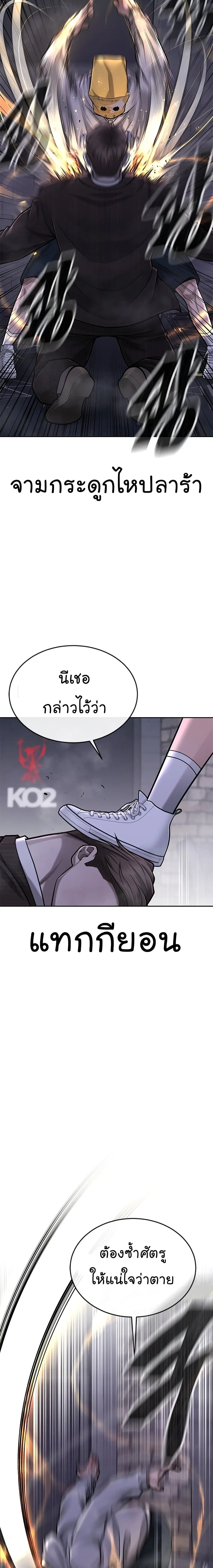 หน้า 28 จาก 30