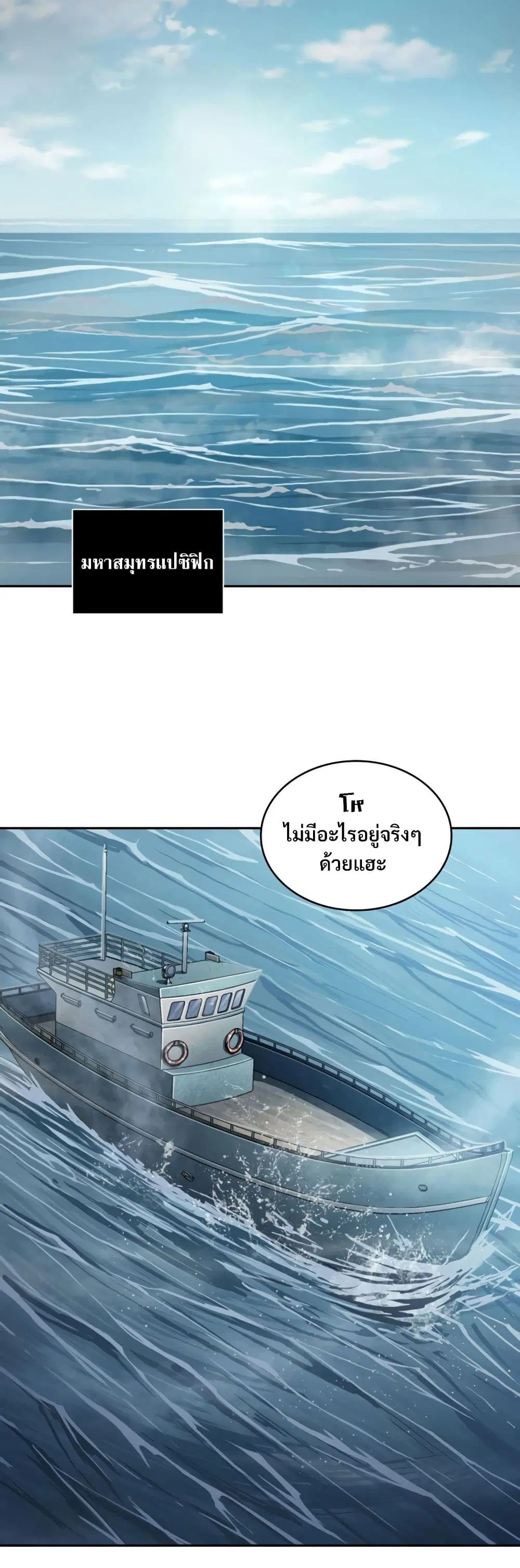 หน้า 34 จาก 40