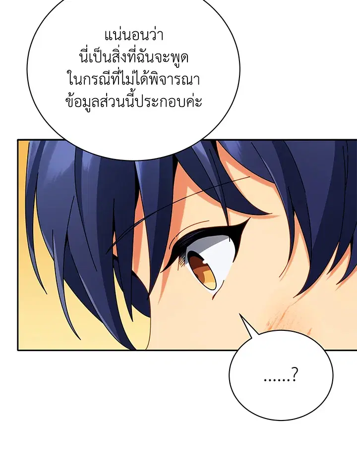 หน้า 88 จาก 138