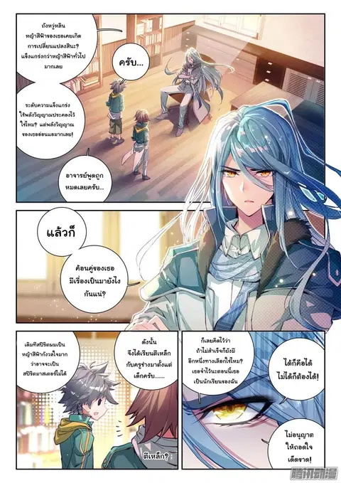 หน้า 2 จาก 17