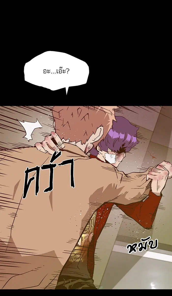 หน้า 86 จาก 125