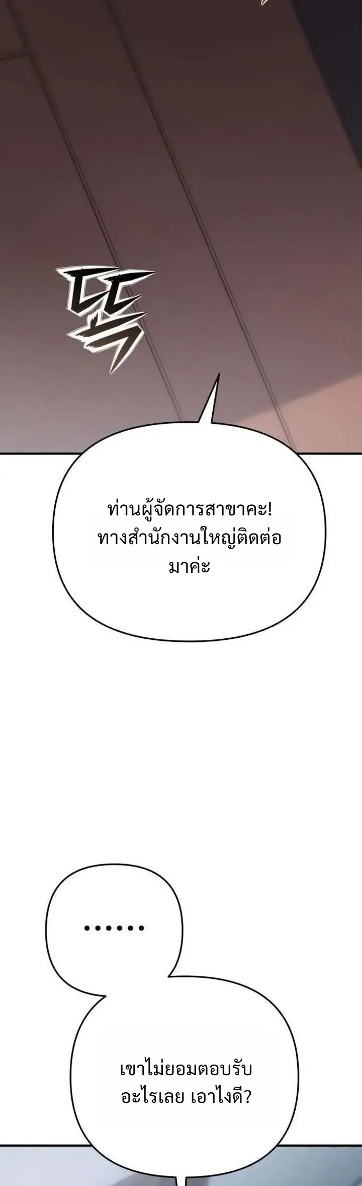 หน้า 27 จาก 30