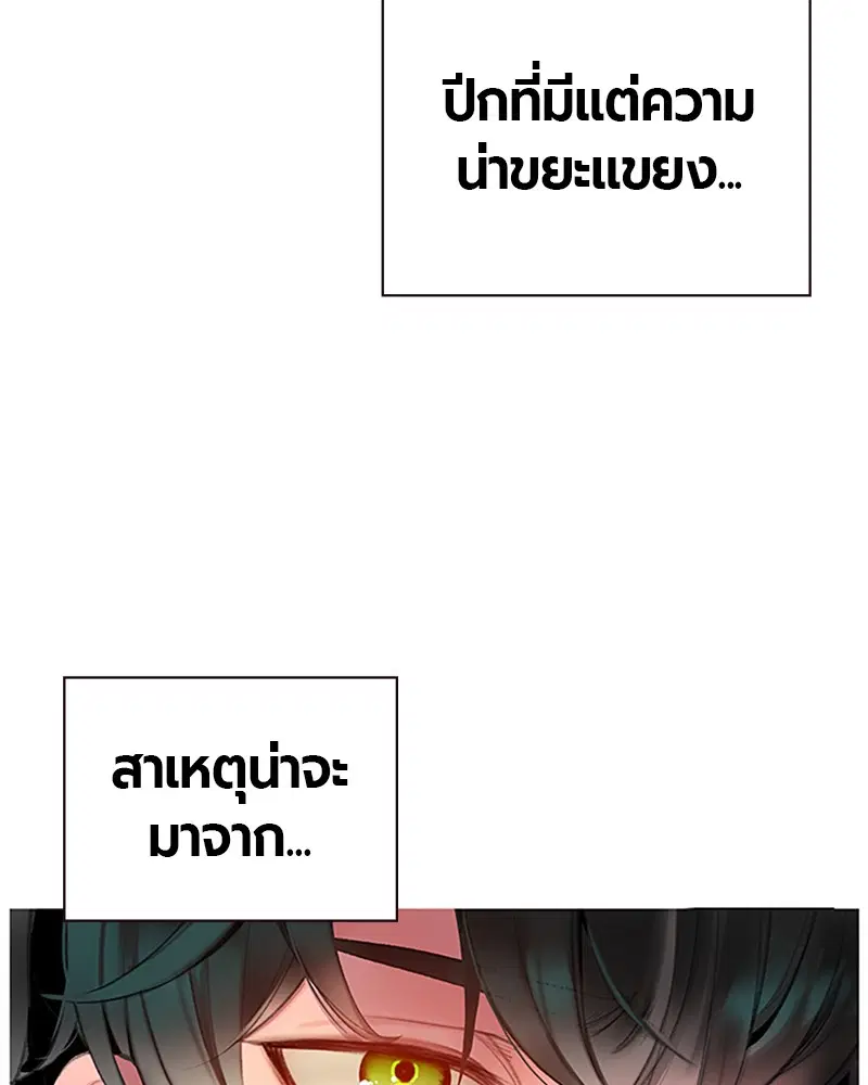 หน้า 89 จาก 326