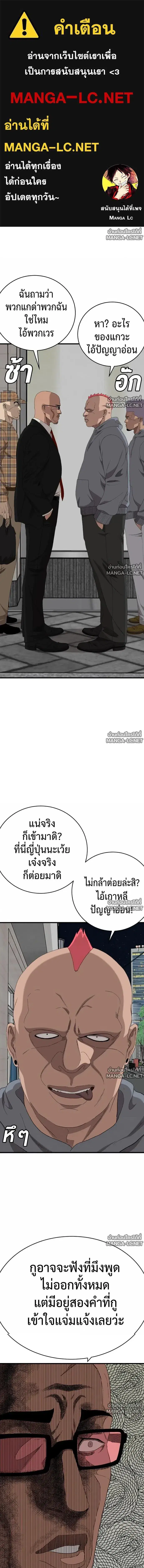 หน้า 1 จาก 26