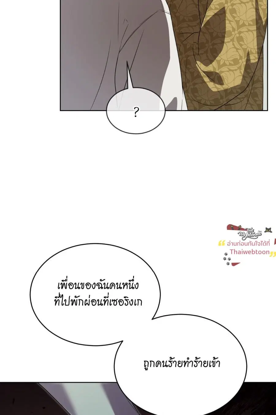 หน้า 64 จาก 131