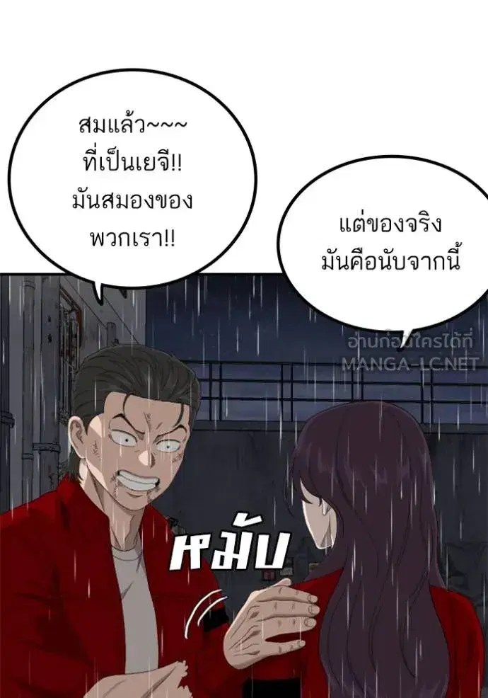 หน้า 123 จาก 152