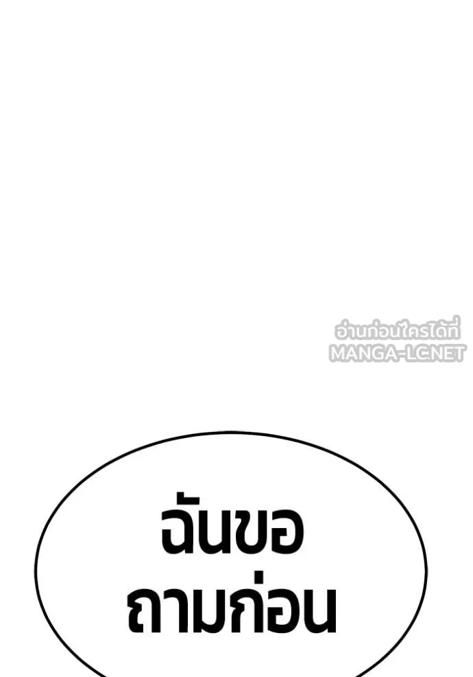 หน้า 252 จาก 543