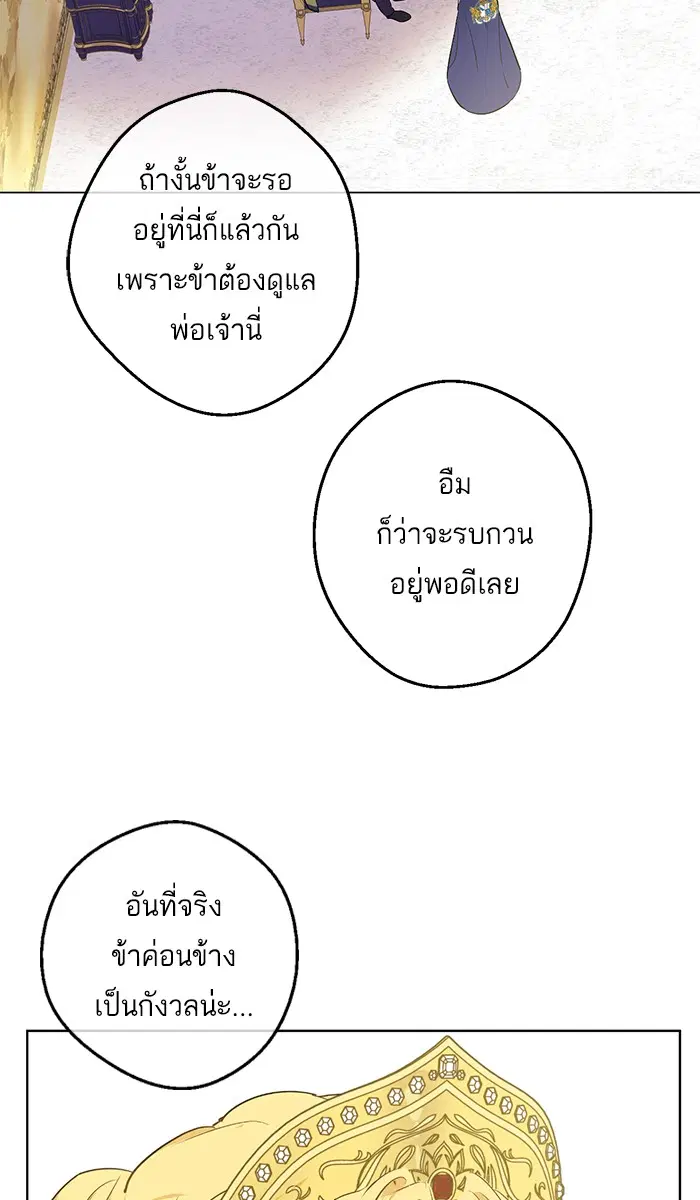 หน้า 33 จาก 82