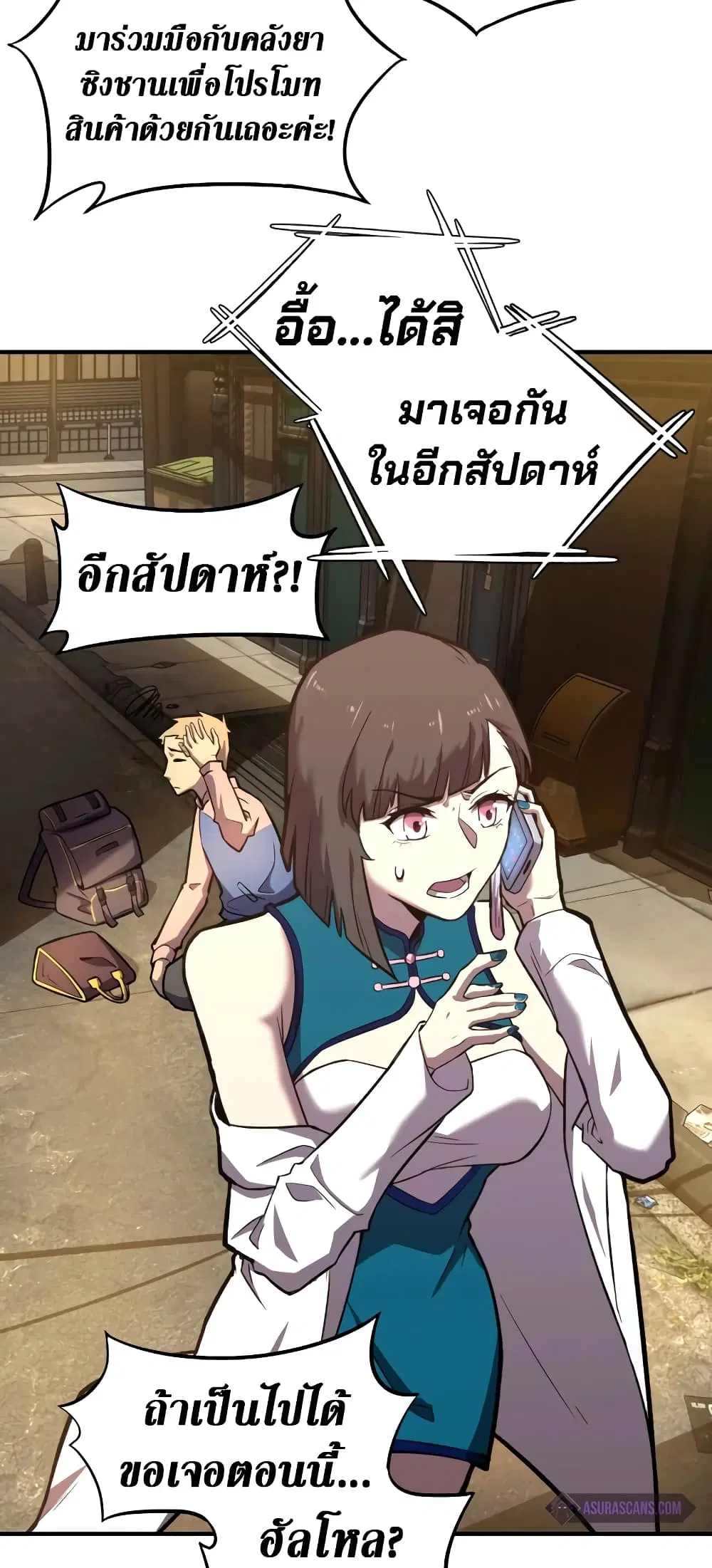 หน้า 42 จาก 46