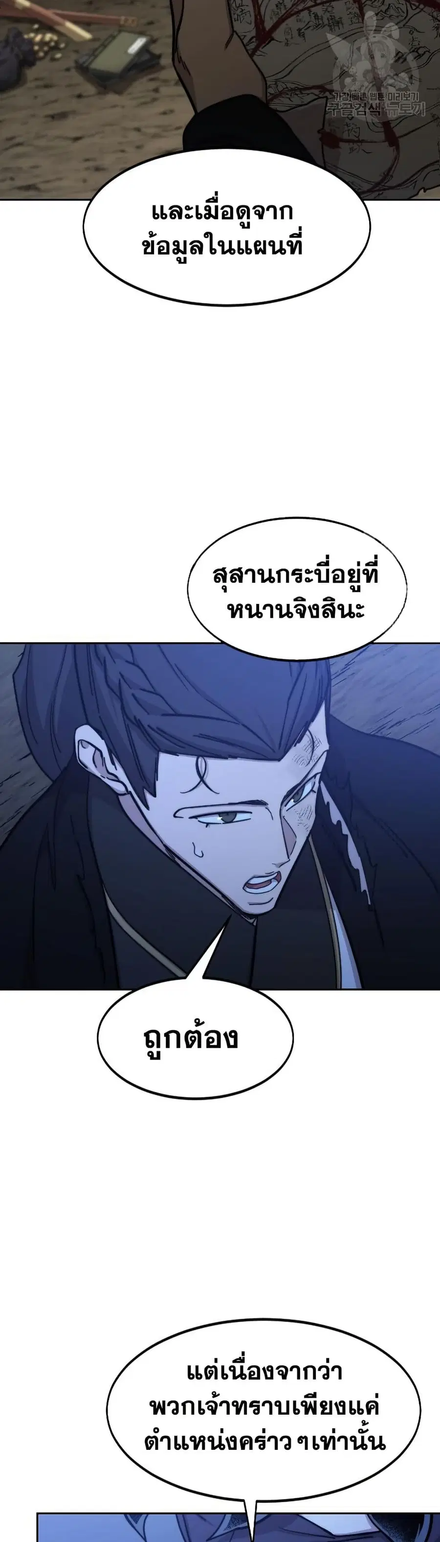 หน้า 5 จาก 39