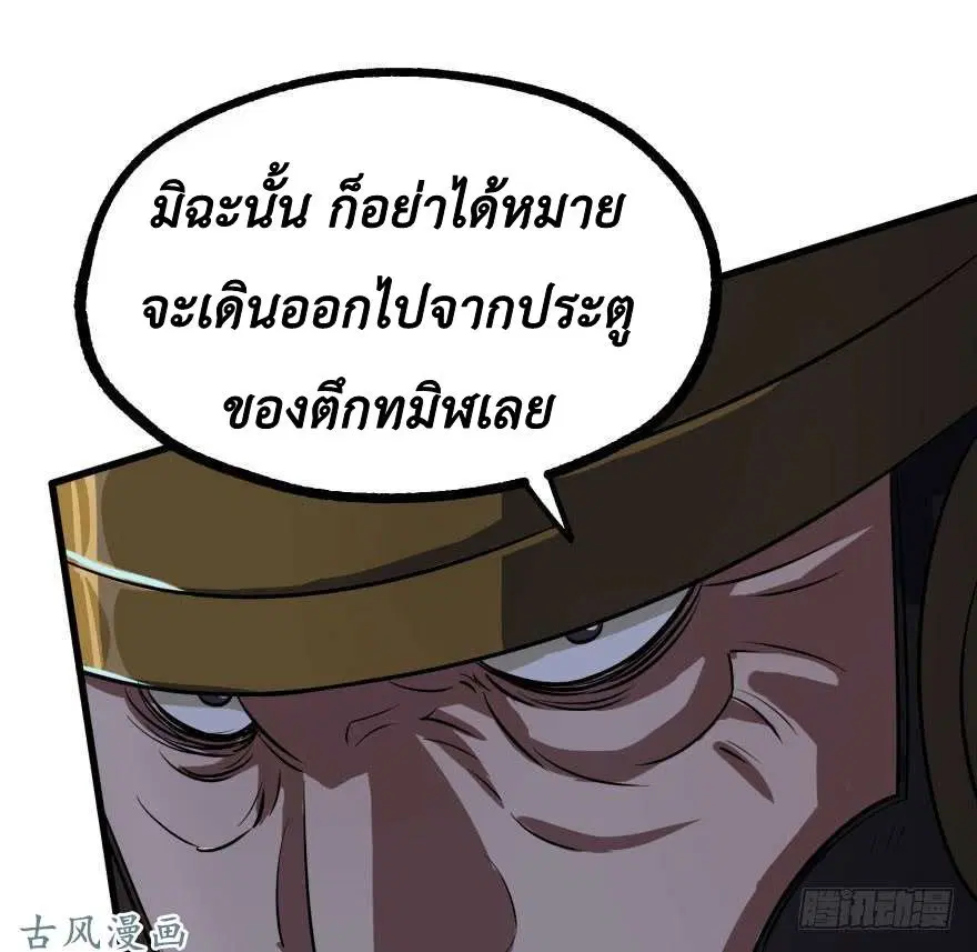 หน้า 25 จาก 68