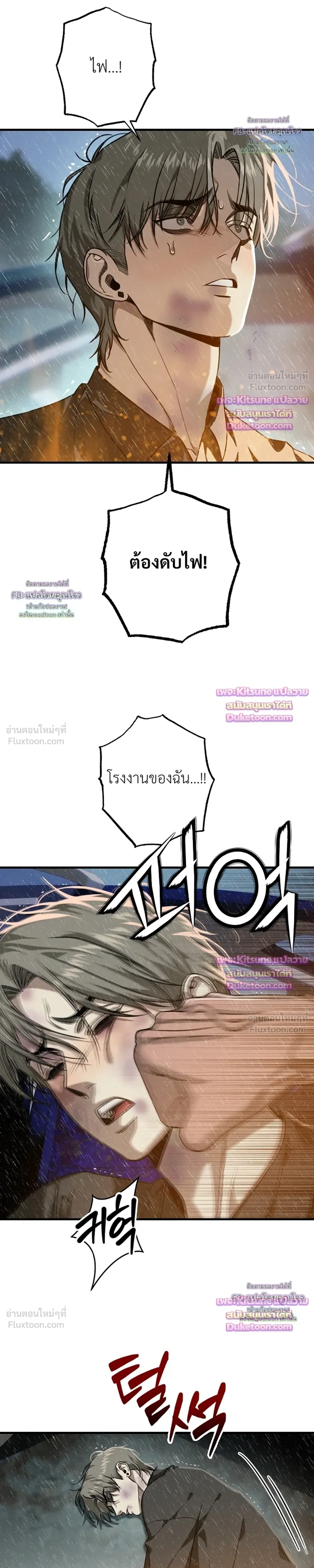 หน้า 4 จาก 36