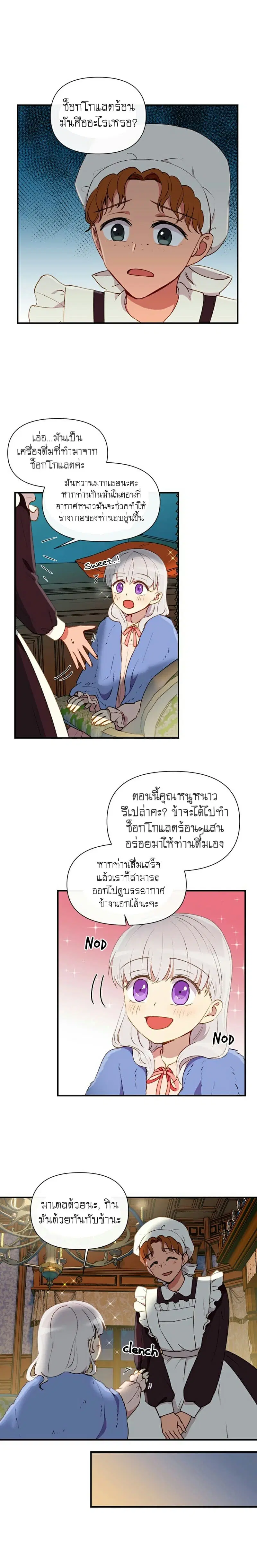 หน้า 14 จาก 18