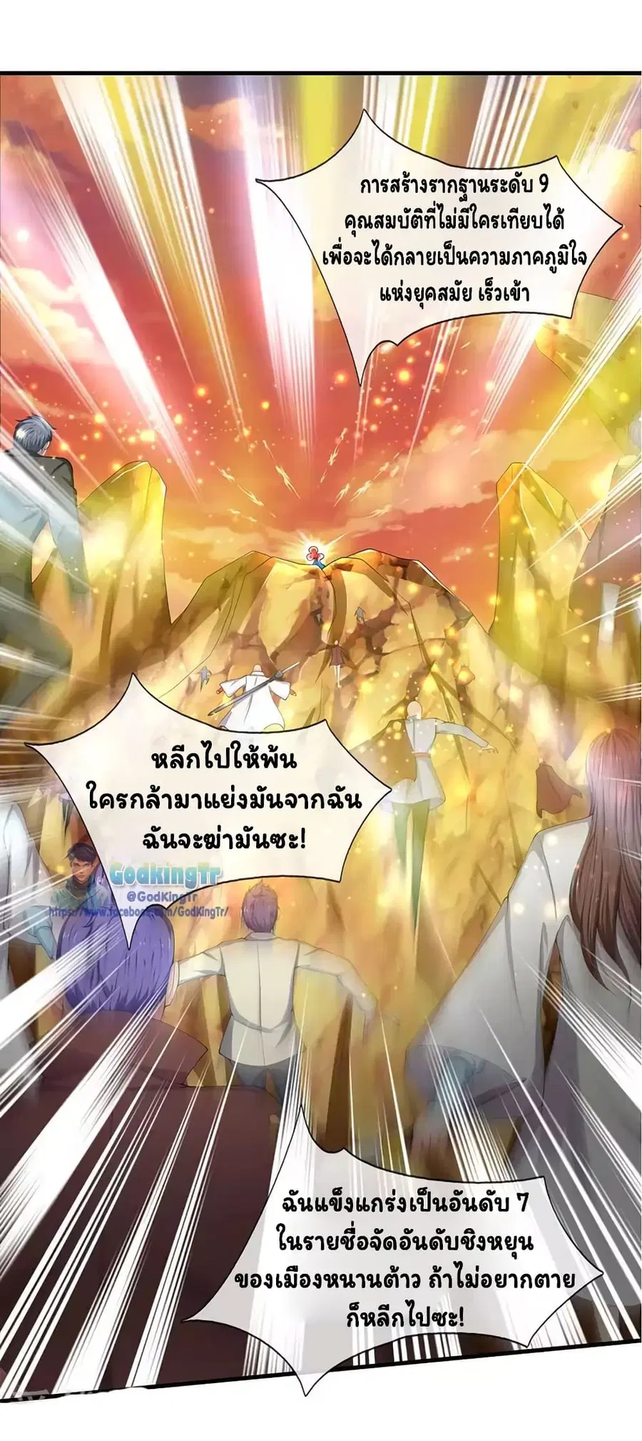 หน้า 12 จาก 24