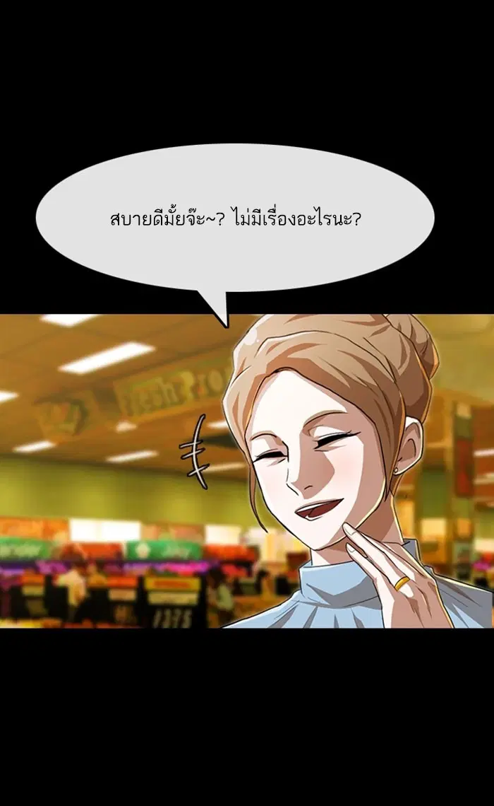 หน้า 61 จาก 84
