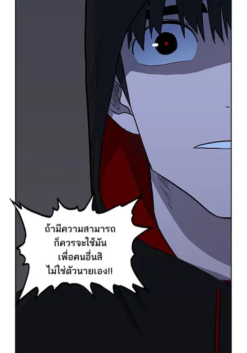 หน้า 64 จาก 106
