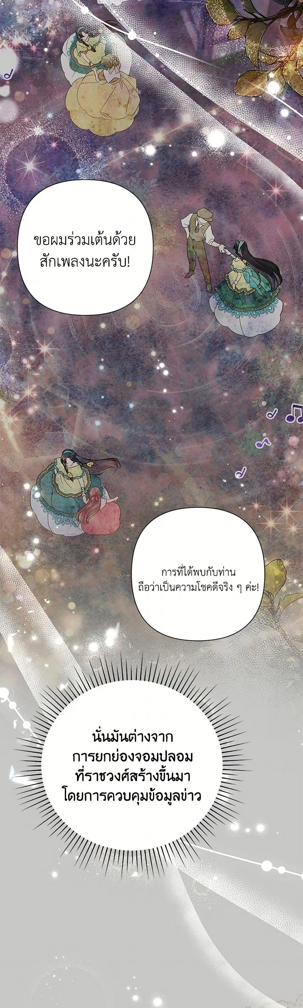 หน้า 11 จาก 36