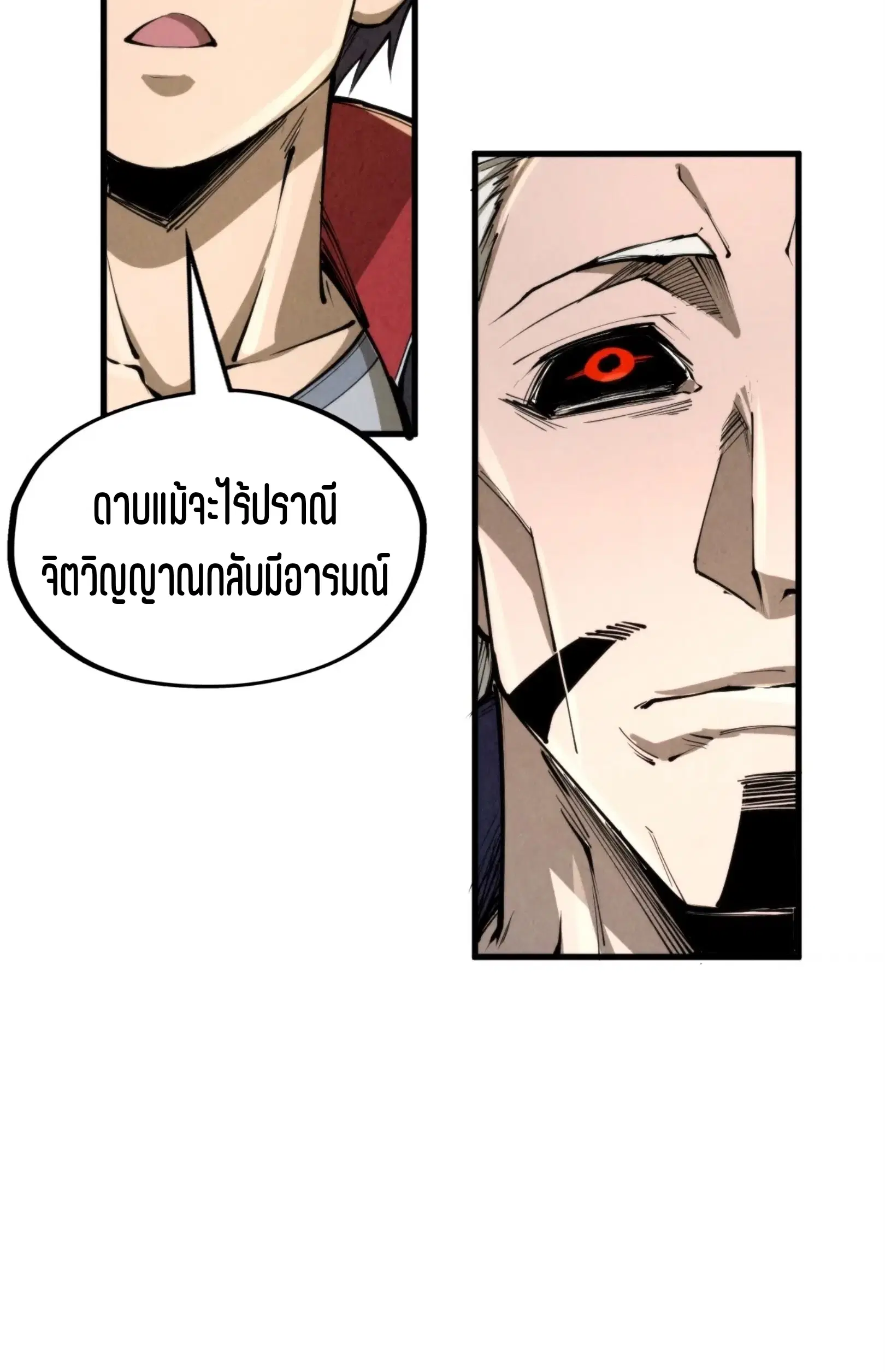 หน้า 46 จาก 76