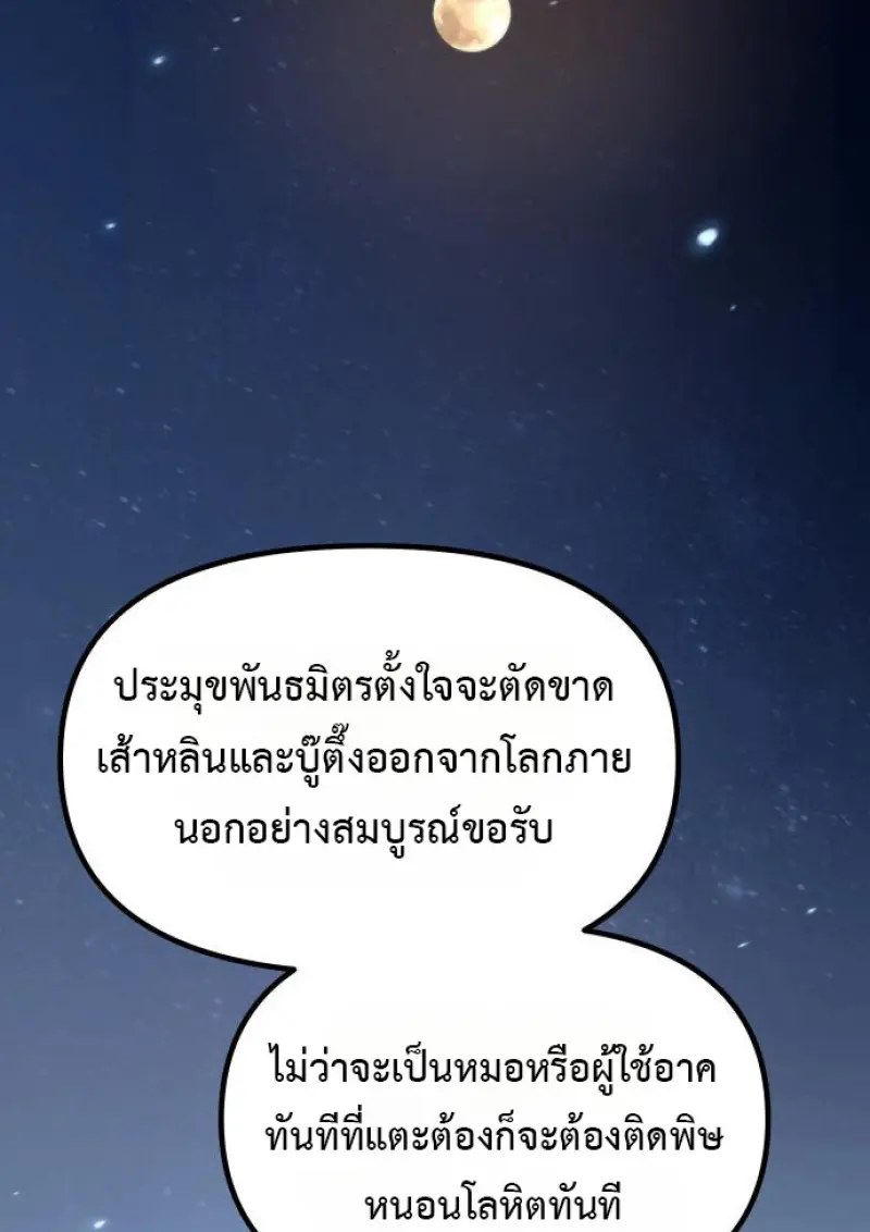 หน้า 118 จาก 165