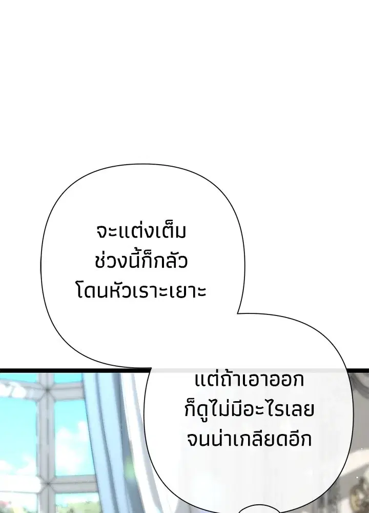 หน้า 128 จาก 154