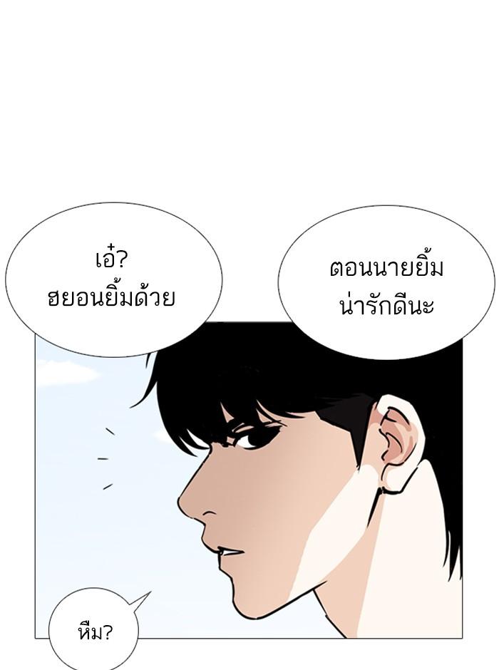 หน้า 100 จาก 174